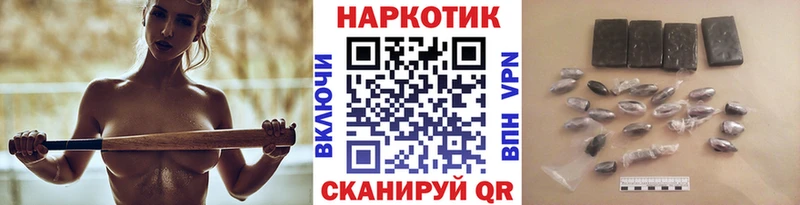 Купить наркотики Палласовка А ПВП Меф мяу мяу Гашиш МАРИХУАНА COCAIN