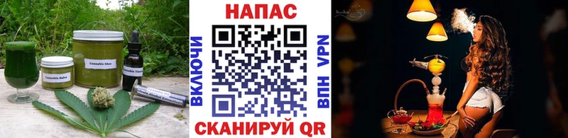 hydra как зайти  Палласовка  Еда ТГК конопля  купить закладку 