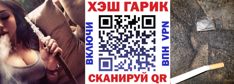 Гашиш гашик  Палласовка 