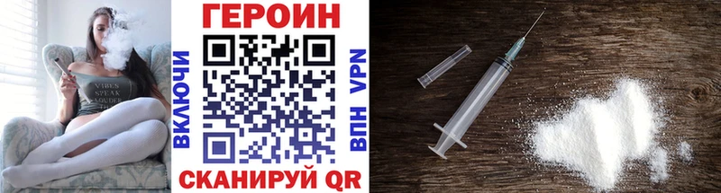 ГЕРОИН гречка  Палласовка 