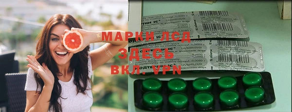 мяу мяу кристалл Алзамай