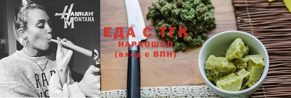 мефедрон Алексин