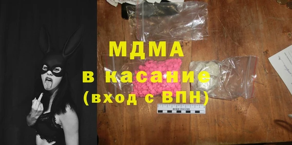 гидра Алексеевка