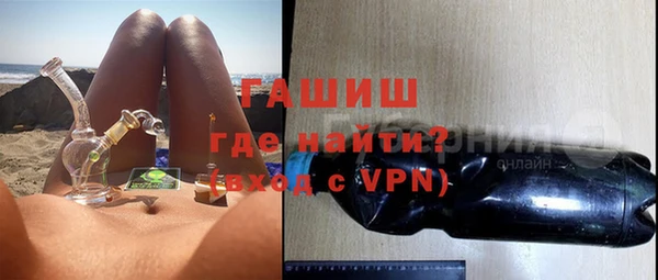мяу мяу кристалл Алзамай