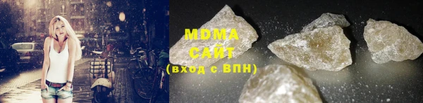 мяу мяу кристалл Алзамай
