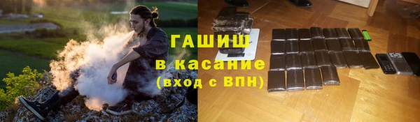 мяу мяу кристалл Алзамай