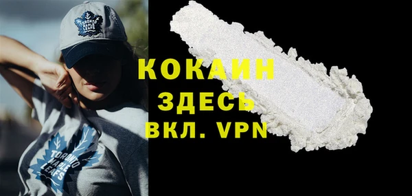 мефедрон Алексин