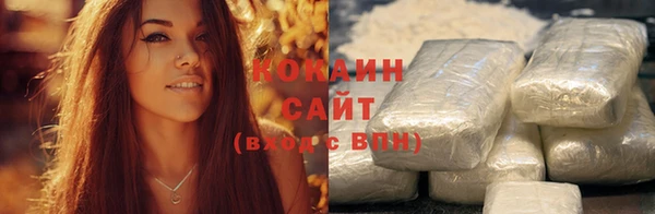 стафф Абдулино