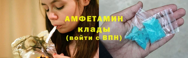 мяу мяу кристалл Алзамай