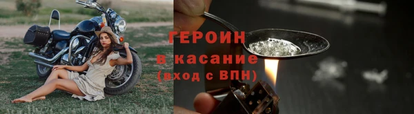 амфетамин Архангельск