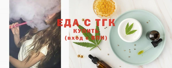 мефедрон Алексин