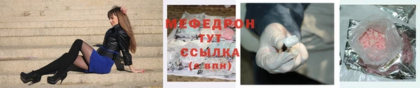мяу мяу кристалл Алзамай