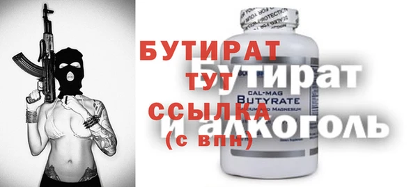 прущий лед Чита