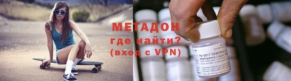 мяу мяу кристалл Алзамай