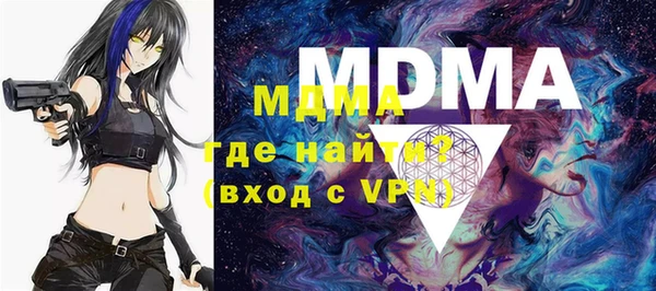 мефедрон Алексин