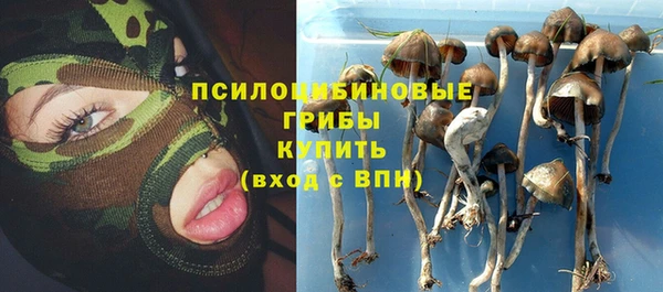 мяу мяу кристалл Алзамай