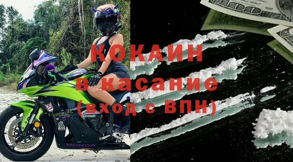 мефедрон Алексин