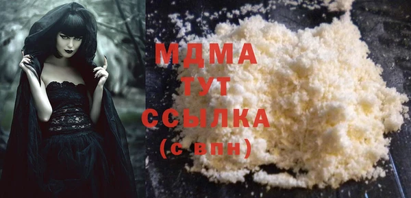 мефедрон Алексин