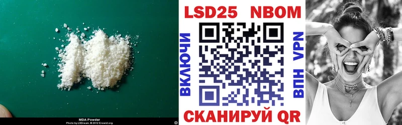 Лсд 25 экстази кислота  где можно купить   Палласовка 