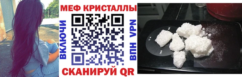 Меф мяу мяу  хочу наркоту  Палласовка 