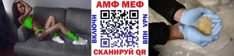 МЕТАМФЕТАМИН витя  Палласовка 