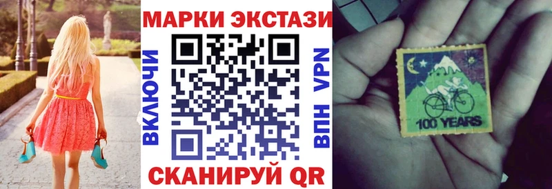 Марки NBOMe 1,5мг  Палласовка 